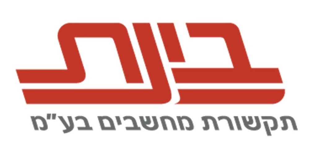 בינת תקשורת מחשבים