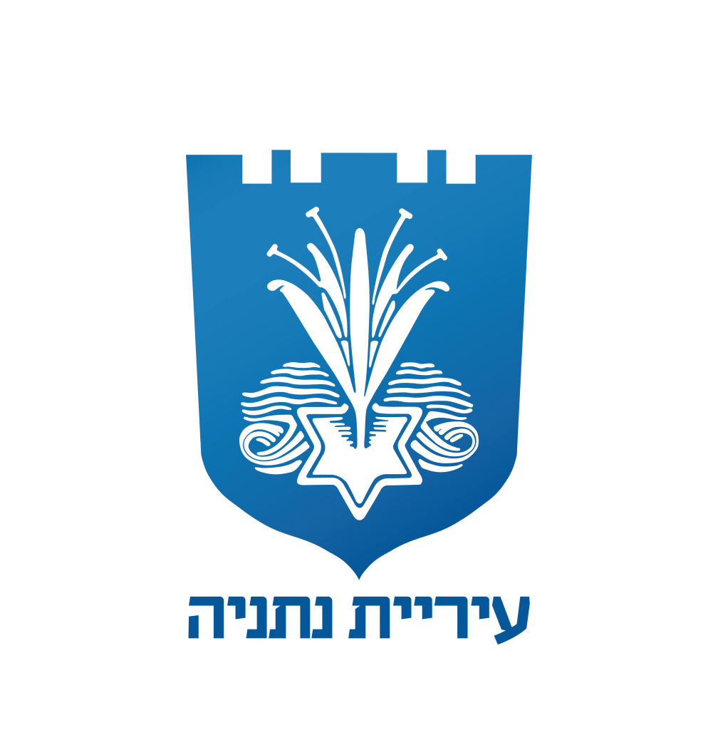 עיריית נתניה